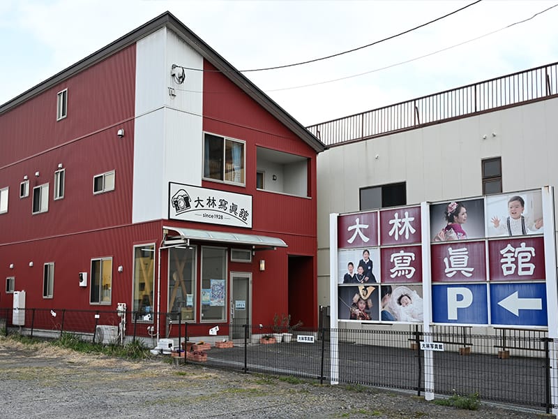 水戸市 大林写真館 建物外観